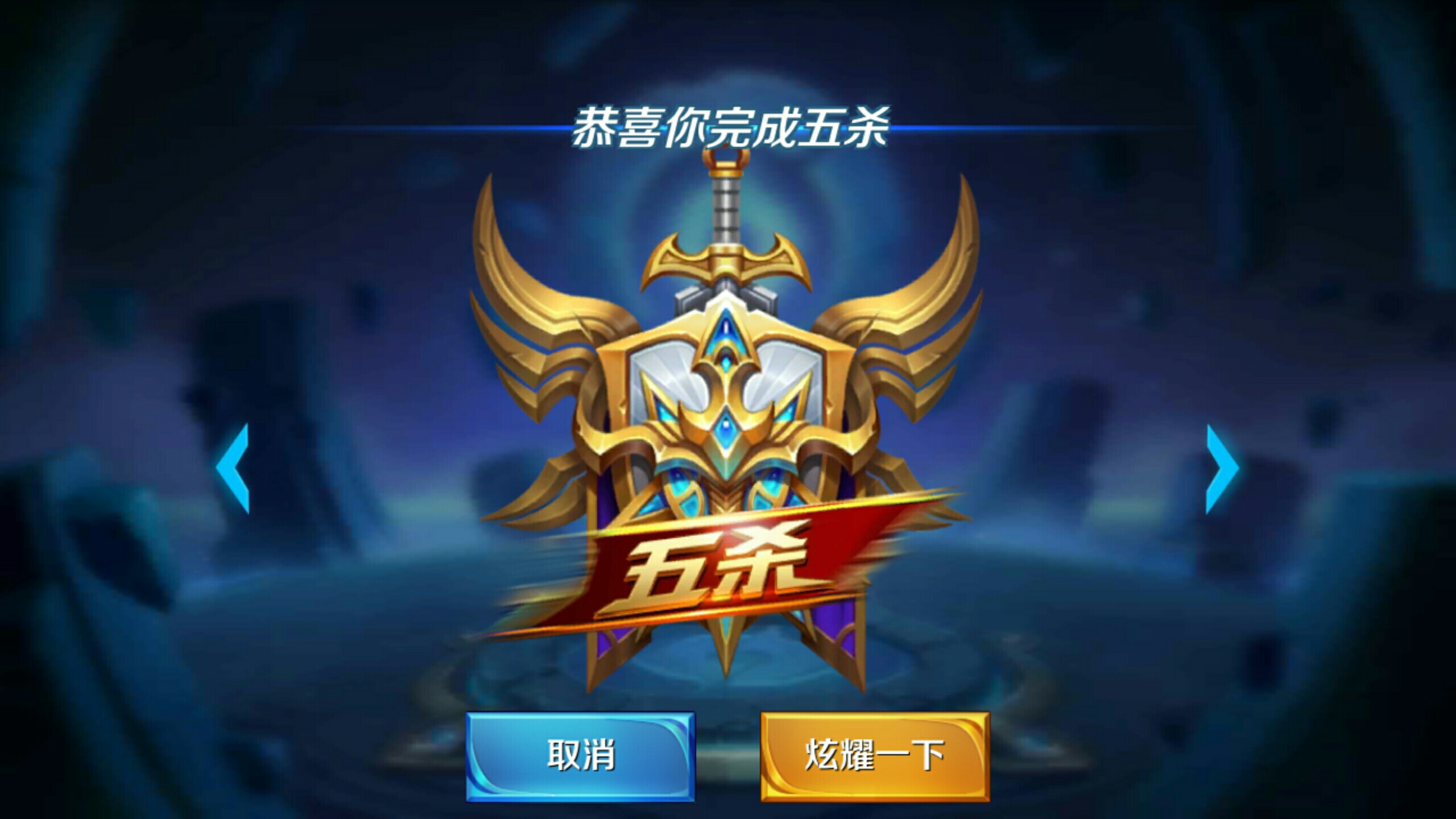 争更是成为