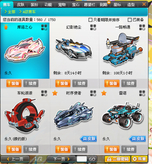 术沟通 术沟通